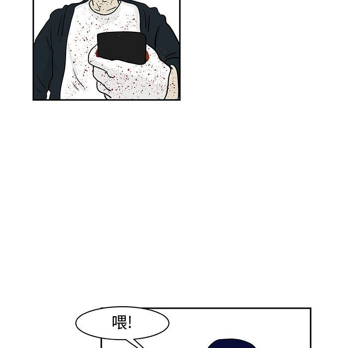 追凶[h漫]韩漫全集-追凶-第 19 章无删减无遮挡章节图片 