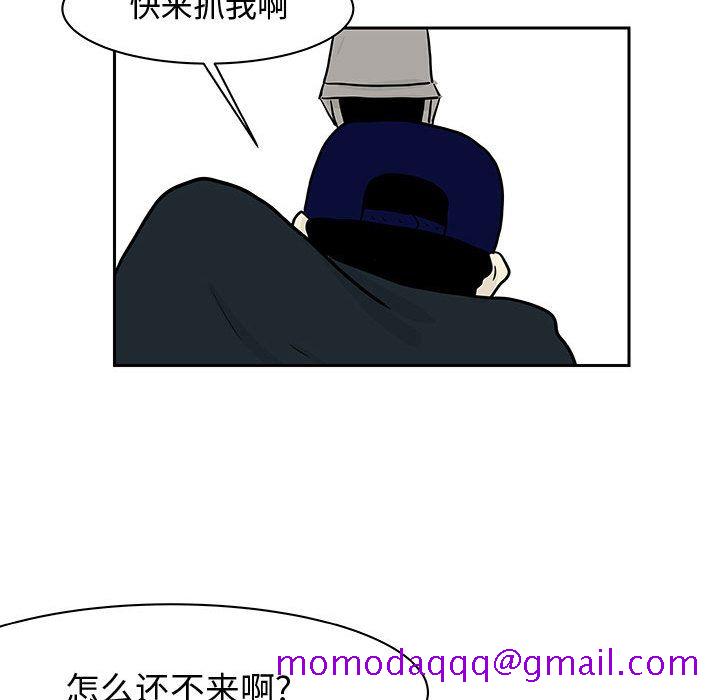 追凶[h漫]韩漫全集-追凶-第 19 章无删减无遮挡章节图片 