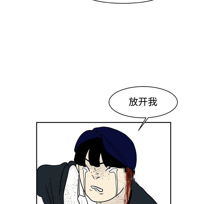 追凶[h漫]韩漫全集-追凶-第 19 章无删减无遮挡章节图片 