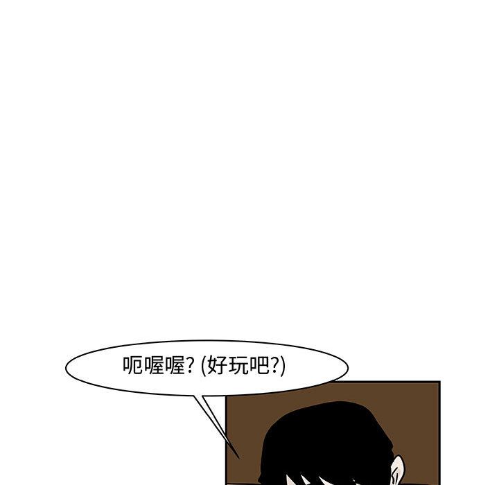 追凶[h漫]韩漫全集-追凶-第 19 章无删减无遮挡章节图片 