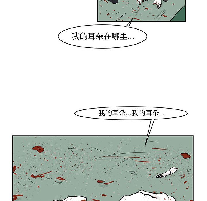 追凶[h漫]韩漫全集-追凶-第 19 章无删减无遮挡章节图片 