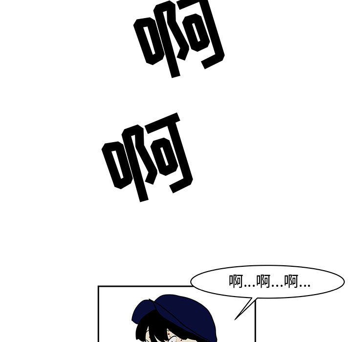追凶[h漫]韩漫全集-追凶-第 19 章无删减无遮挡章节图片 