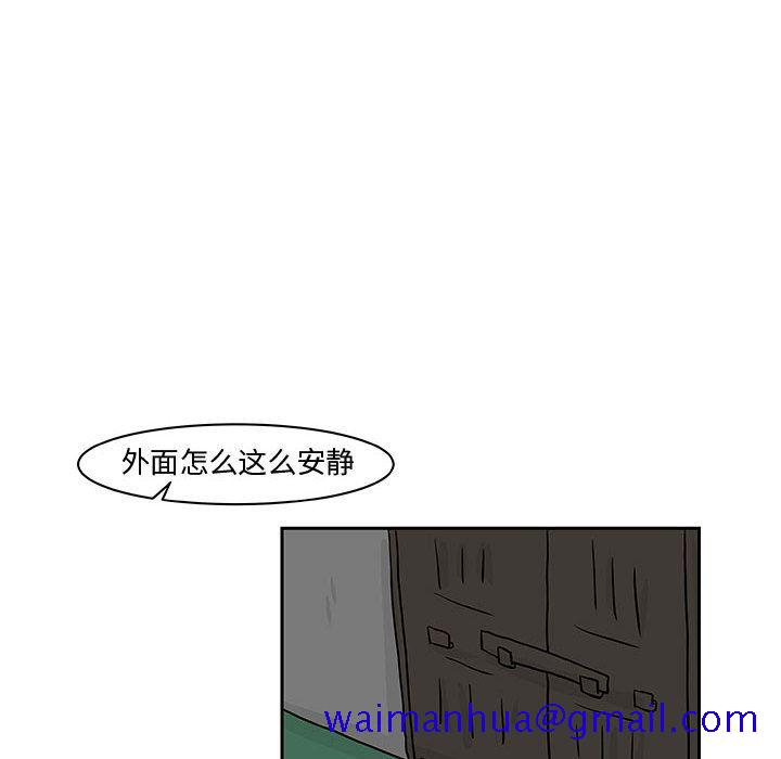 追凶[h漫]韩漫全集-追凶-第 19 章无删减无遮挡章节图片 