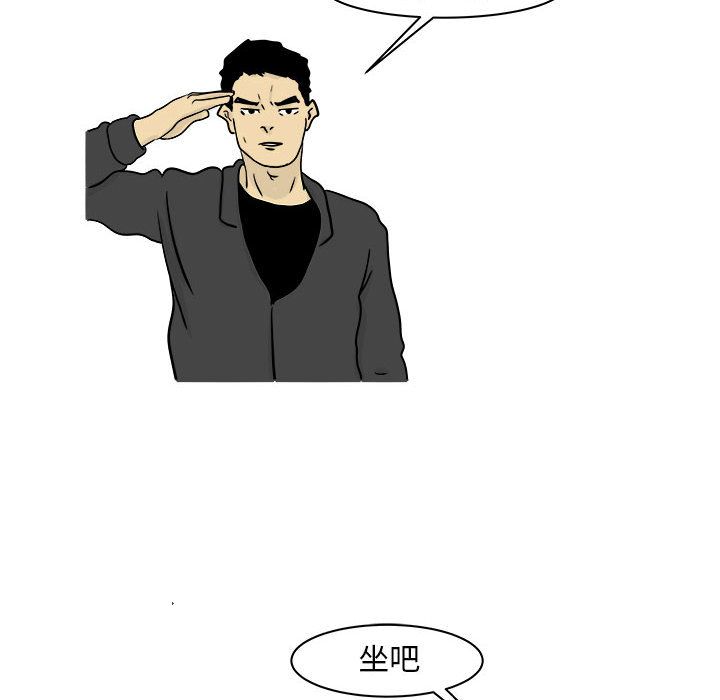追凶[h漫]韩漫全集-追凶-第 20 章无删减无遮挡章节图片 