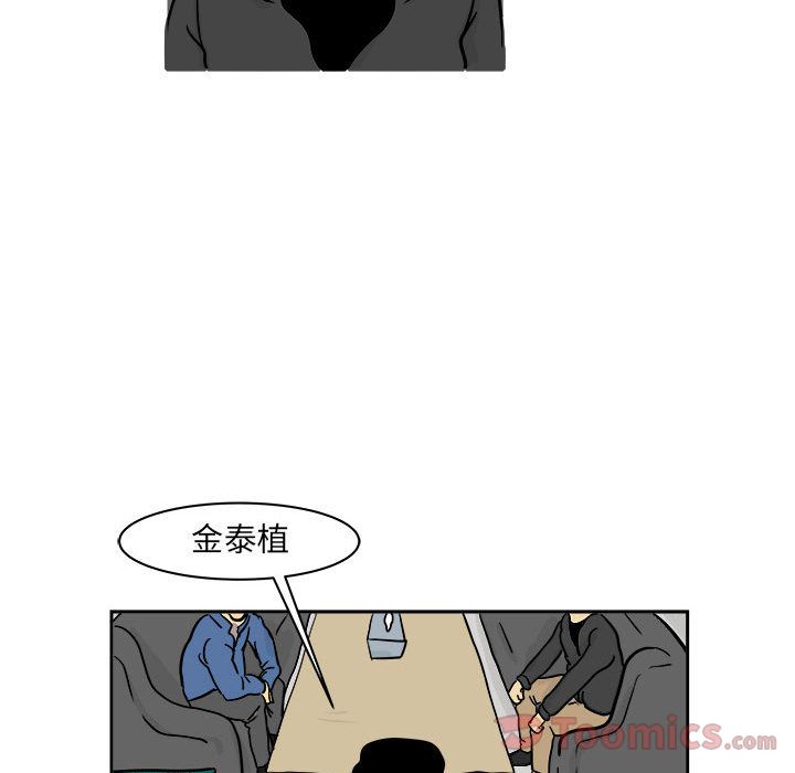 追凶[h漫]韩漫全集-追凶-第 20 章无删减无遮挡章节图片 