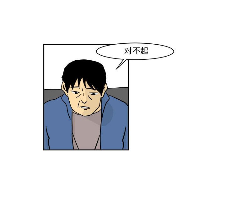 追凶[h漫]韩漫全集-追凶-第 20 章无删减无遮挡章节图片 