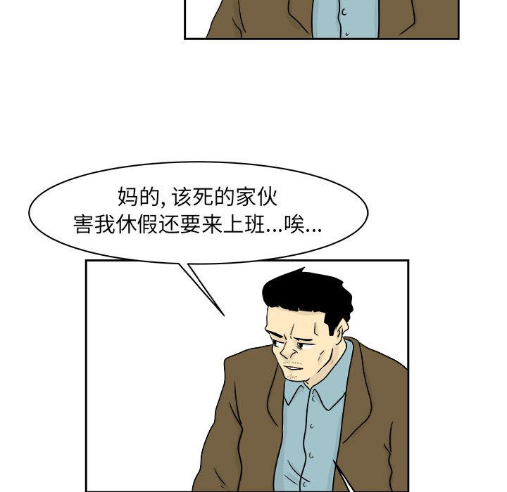 追凶[h漫]韩漫全集-追凶-第 20 章无删减无遮挡章节图片 
