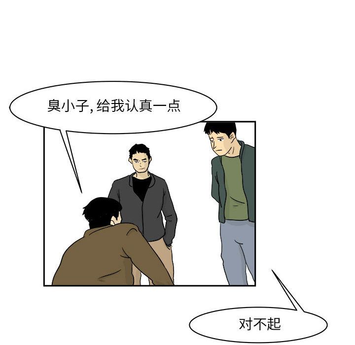 追凶[h漫]韩漫全集-追凶-第 20 章无删减无遮挡章节图片 