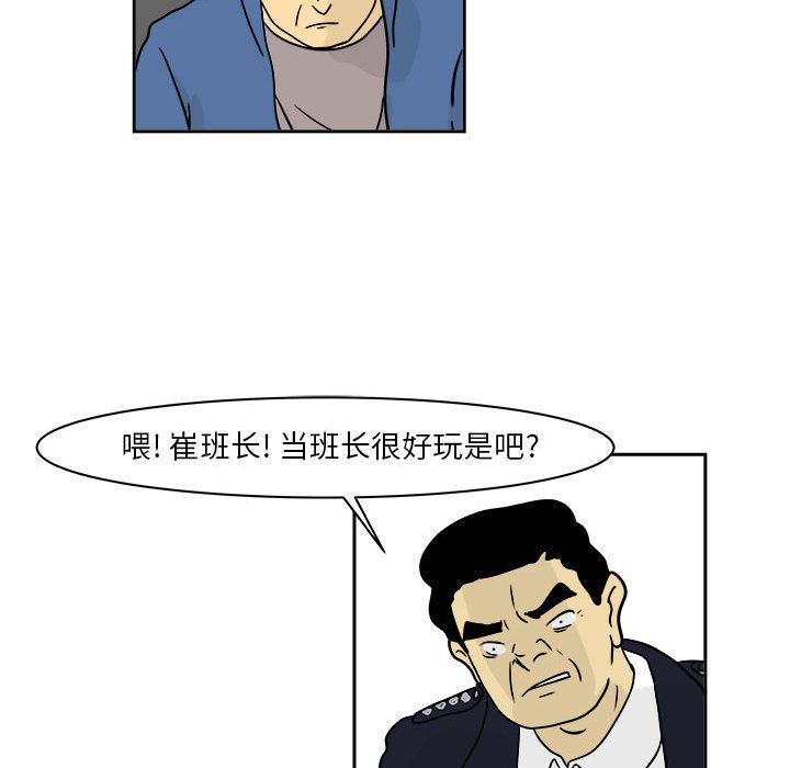追凶[h漫]韩漫全集-追凶-第 20 章无删减无遮挡章节图片 