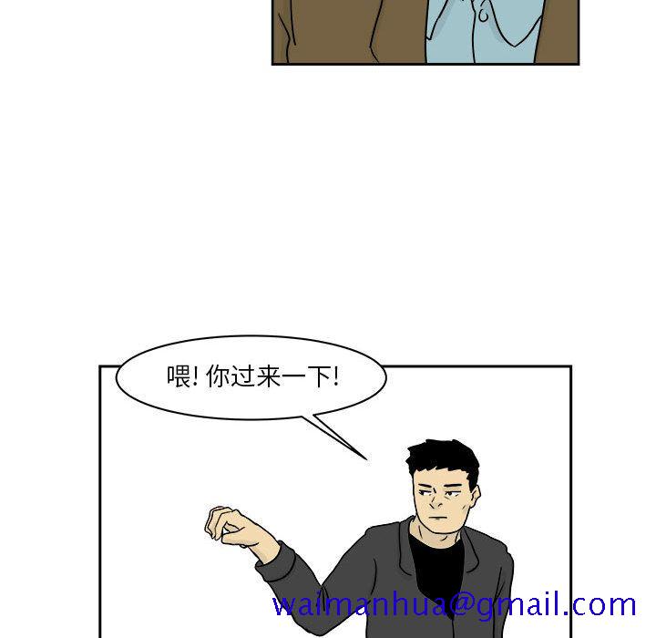 追凶[h漫]韩漫全集-追凶-第 20 章无删减无遮挡章节图片 