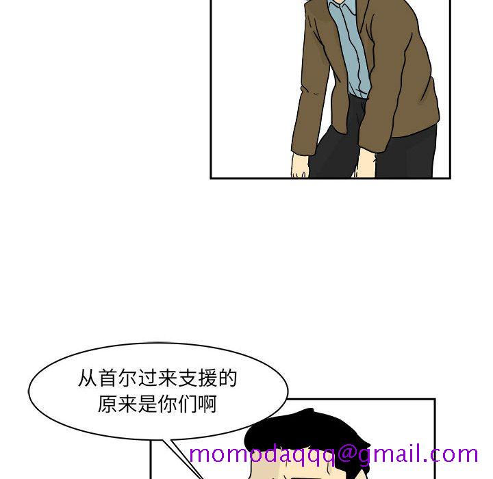 追凶[h漫]韩漫全集-追凶-第 20 章无删减无遮挡章节图片 