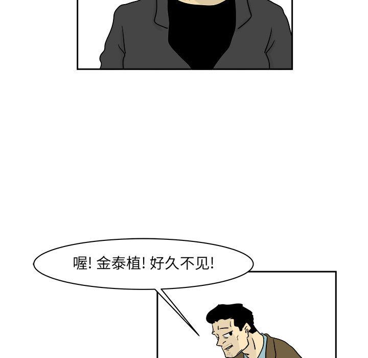 追凶[h漫]韩漫全集-追凶-第 20 章无删减无遮挡章节图片 