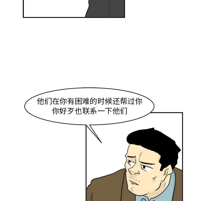 追凶[h漫]韩漫全集-追凶-第 20 章无删减无遮挡章节图片 
