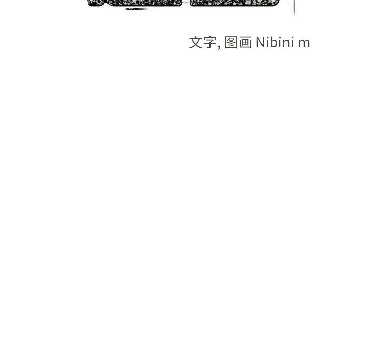 追凶[抖漫]韩漫全集-追凶-第 21 章无删减无遮挡章节图片 