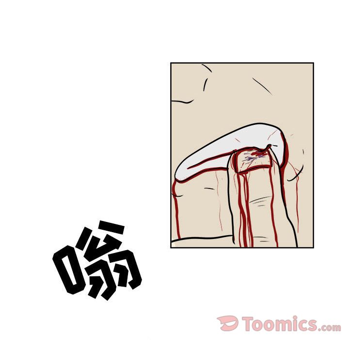 追凶[抖漫]韩漫全集-追凶-第 21 章无删减无遮挡章节图片 