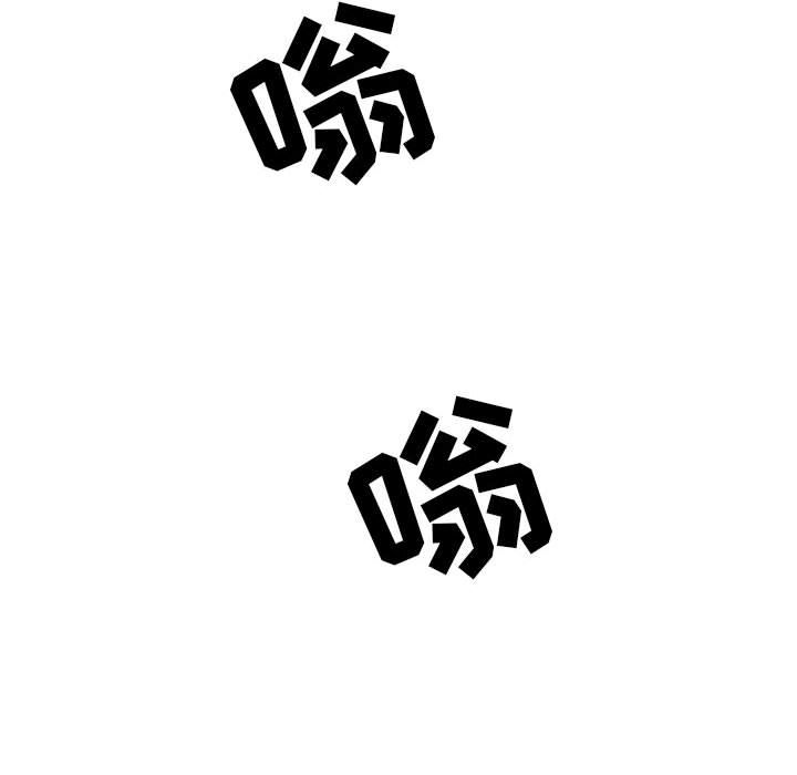 追凶[抖漫]韩漫全集-追凶-第 21 章无删减无遮挡章节图片 