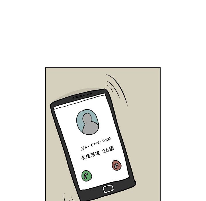 追凶[抖漫]韩漫全集-追凶-第 21 章无删减无遮挡章节图片 