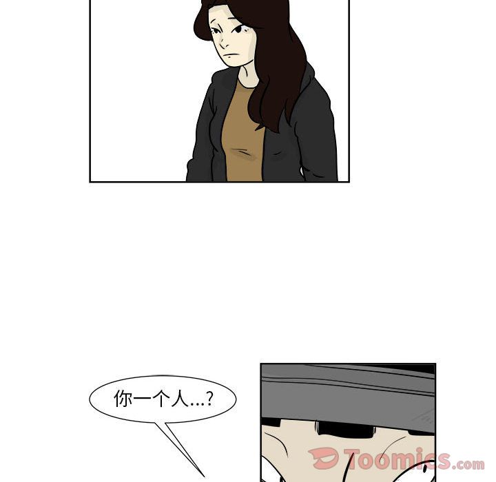 追凶[抖漫]韩漫全集-追凶-第 21 章无删减无遮挡章节图片 