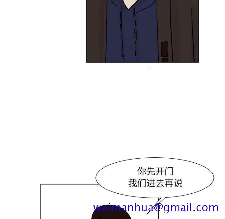 追凶[抖漫]韩漫全集-追凶-第 21 章无删减无遮挡章节图片 