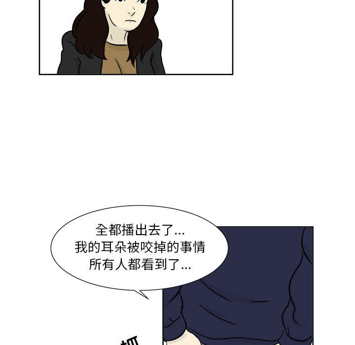 追凶[抖漫]韩漫全集-追凶-第 21 章无删减无遮挡章节图片 