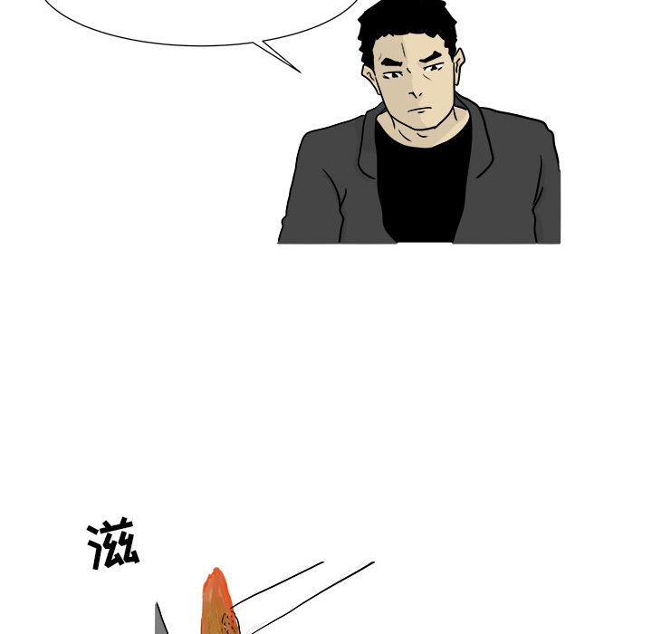 追凶[抖漫]韩漫全集-追凶-第 21 章无删减无遮挡章节图片 
