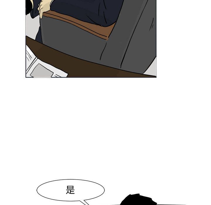 追凶[抖漫]韩漫全集-追凶-第 21 章无删减无遮挡章节图片 