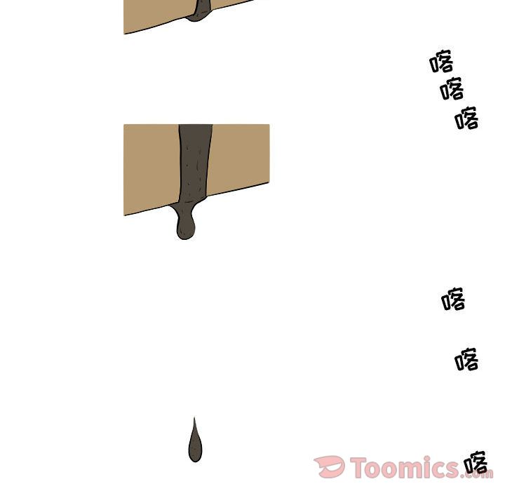 追凶[抖漫]韩漫全集-追凶-第 21 章无删减无遮挡章节图片 