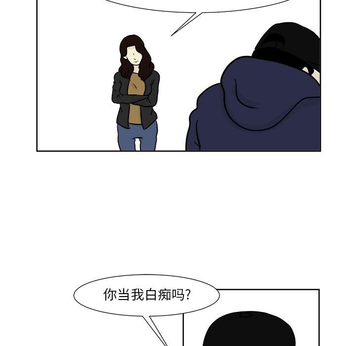 追凶[抖漫]韩漫全集-追凶-第 21 章无删减无遮挡章节图片 