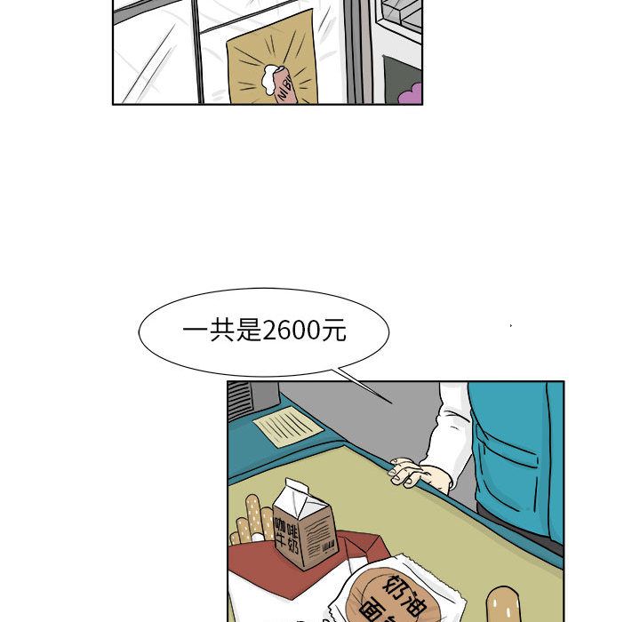追凶[抖漫]韩漫全集-追凶-第 22 章无删减无遮挡章节图片 