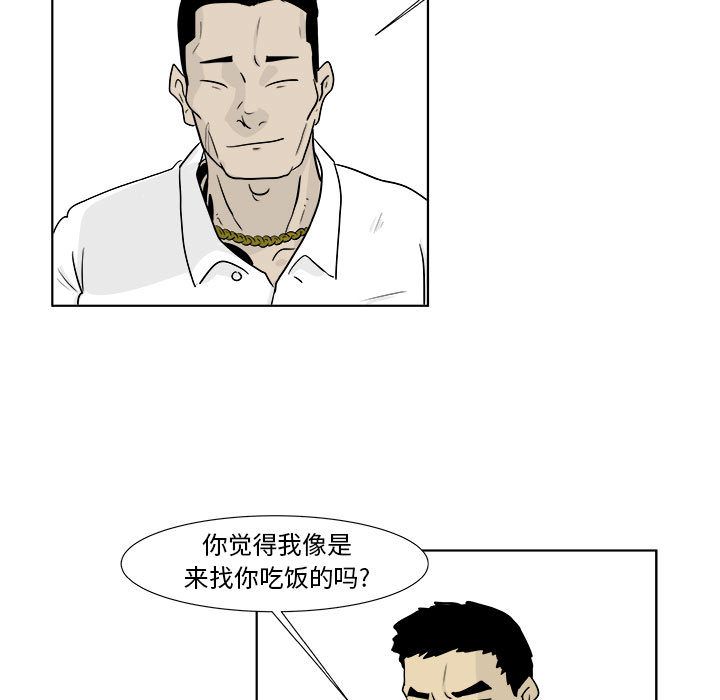 追凶[抖漫]韩漫全集-追凶-第 22 章无删减无遮挡章节图片 