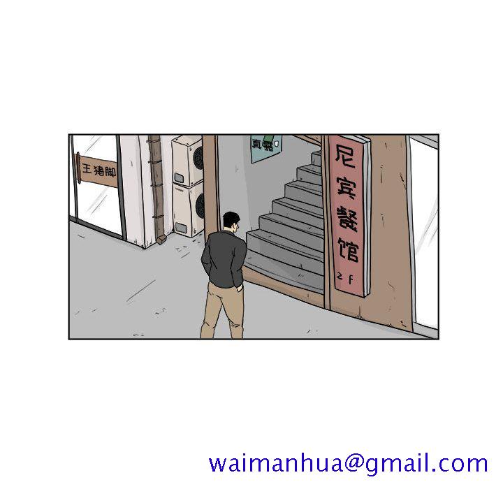 追凶[抖漫]韩漫全集-追凶-第 22 章无删减无遮挡章节图片 