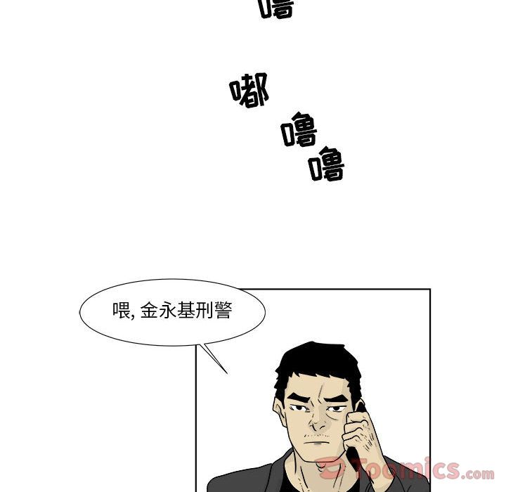 追凶[抖漫]韩漫全集-追凶-第 22 章无删减无遮挡章节图片 