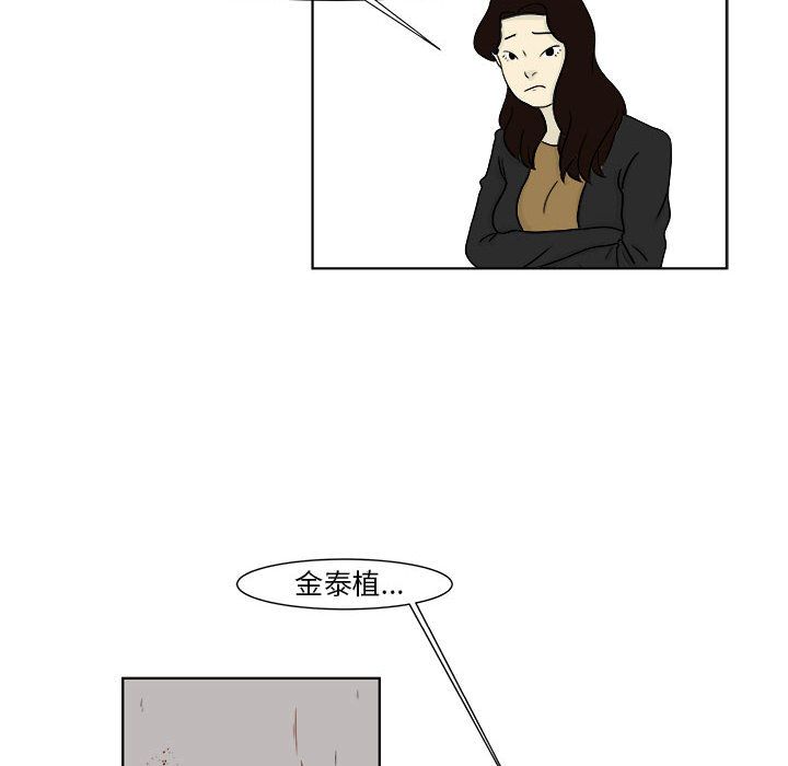 追凶[抖漫]韩漫全集-追凶-第 22 章无删减无遮挡章节图片 