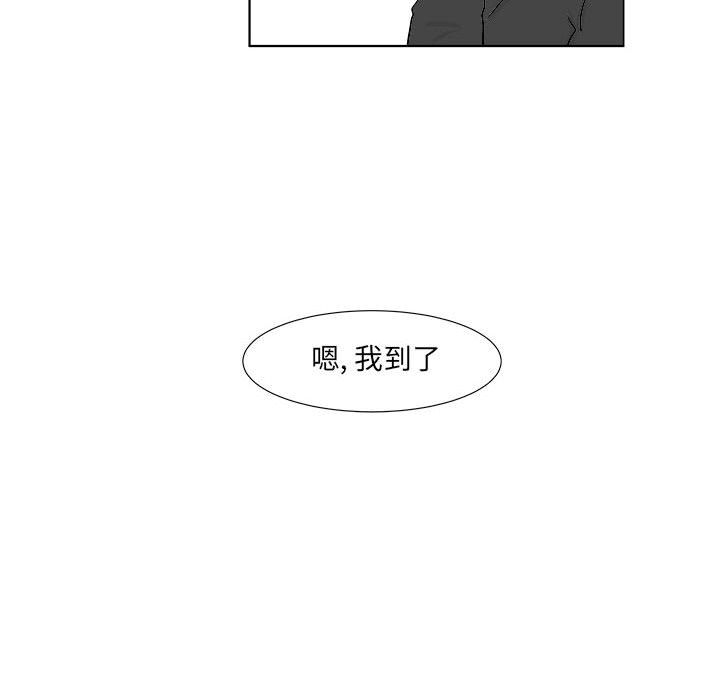 追凶[抖漫]韩漫全集-追凶-第 22 章无删减无遮挡章节图片 