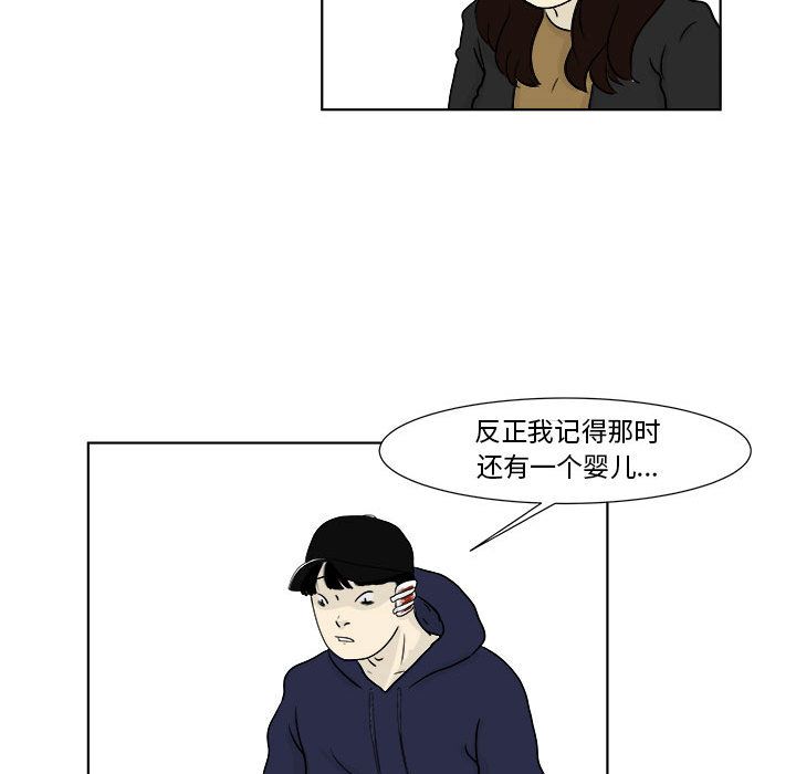 追凶[抖漫]韩漫全集-追凶-第 22 章无删减无遮挡章节图片 