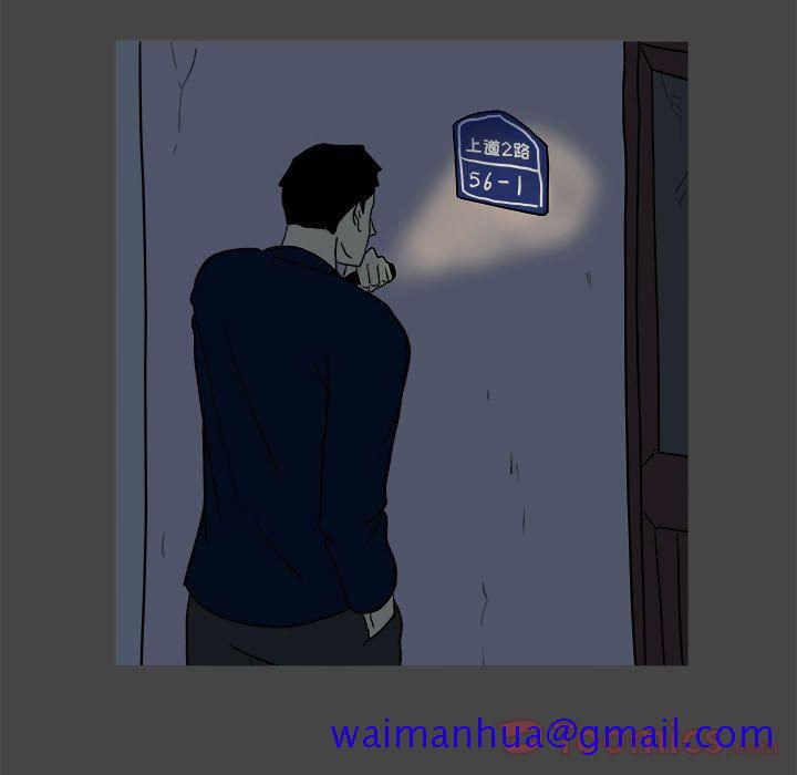 追凶[抖漫]韩漫全集-追凶-第 22 章无删减无遮挡章节图片 