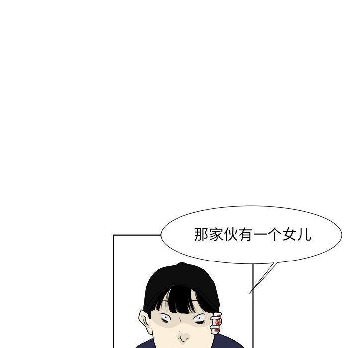 追凶[抖漫]韩漫全集-追凶-第 22 章无删减无遮挡章节图片 