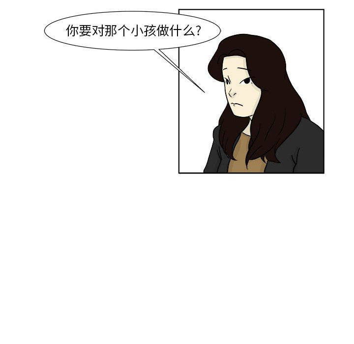 追凶[抖漫]韩漫全集-追凶-第 22 章无删减无遮挡章节图片 