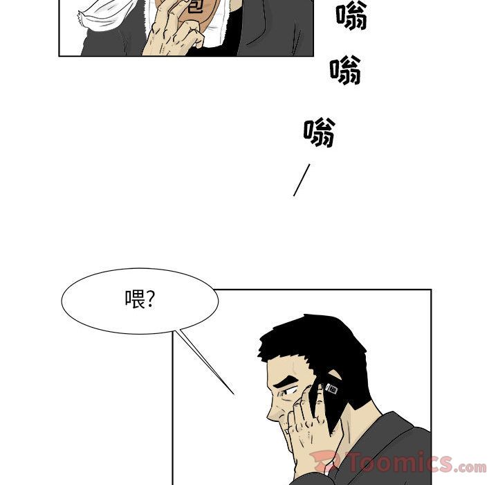 追凶[抖漫]韩漫全集-追凶-第 22 章无删减无遮挡章节图片 