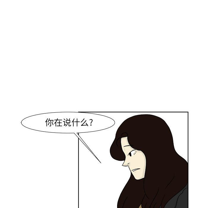 追凶[抖漫]韩漫全集-追凶-第 22 章无删减无遮挡章节图片 