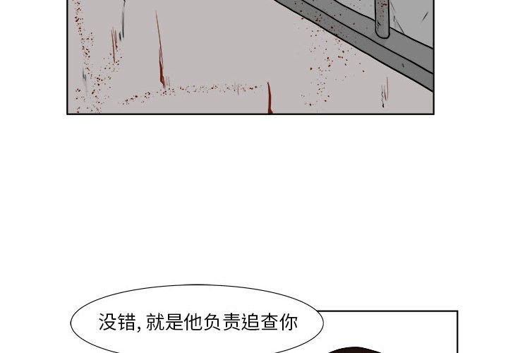 追凶[抖漫]韩漫全集-追凶-第 22 章无删减无遮挡章节图片 
