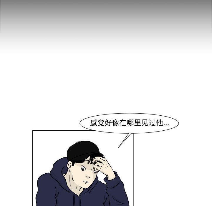 追凶[抖漫]韩漫全集-追凶-第 22 章无删减无遮挡章节图片 