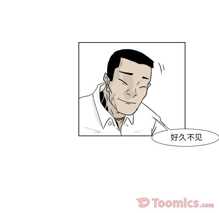 追凶[抖漫]韩漫全集-追凶-第 22 章无删减无遮挡章节图片 