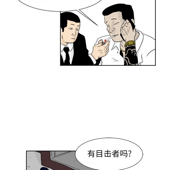 追凶[h漫]韩漫全集-追凶-第 23 章无删减无遮挡章节图片 