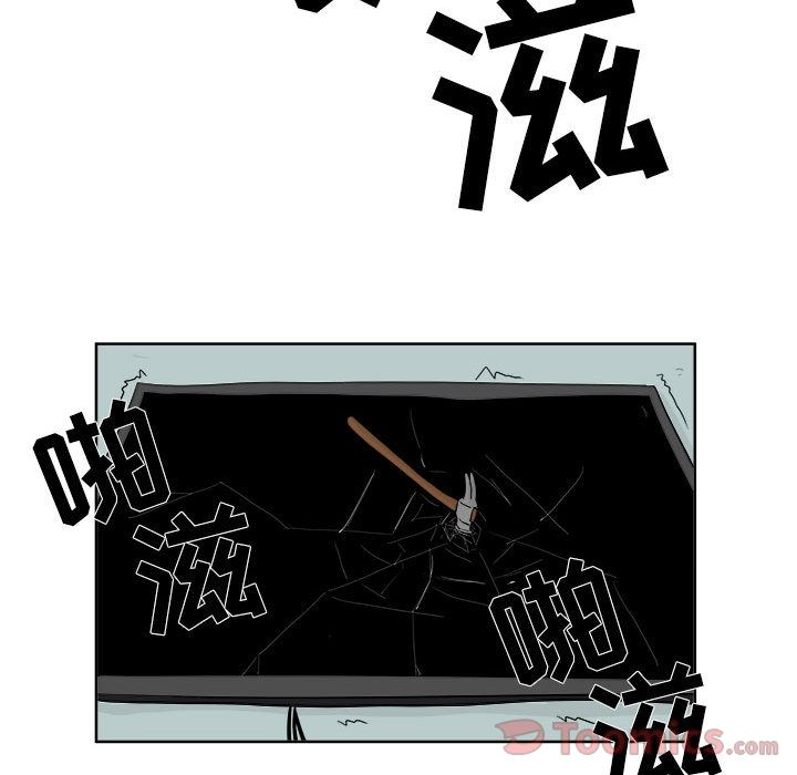 追凶[h漫]韩漫全集-追凶-第 23 章无删减无遮挡章节图片 