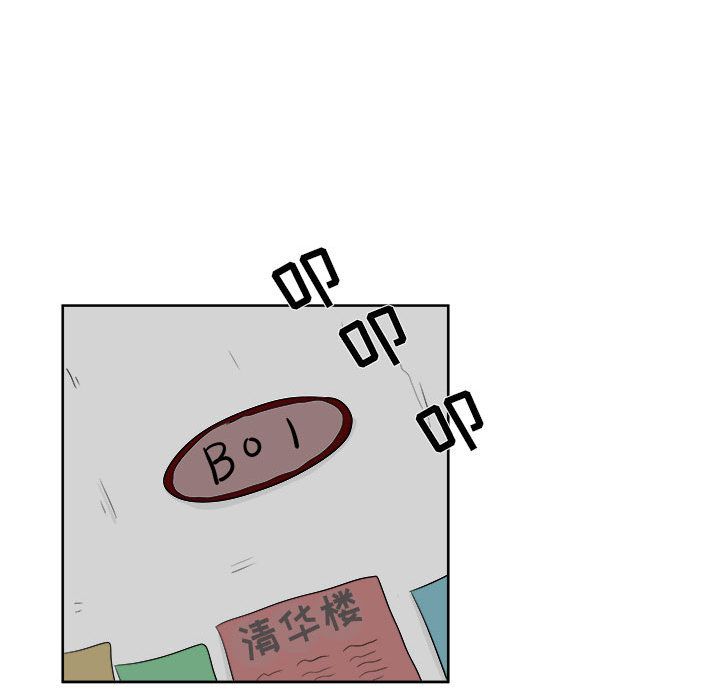 追凶[h漫]韩漫全集-追凶-第 23 章无删减无遮挡章节图片 