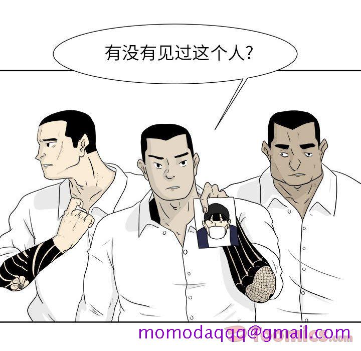 追凶[h漫]韩漫全集-追凶-第 23 章无删减无遮挡章节图片 