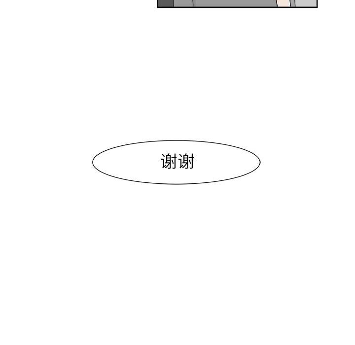 追凶[h漫]韩漫全集-追凶-第 23 章无删减无遮挡章节图片 