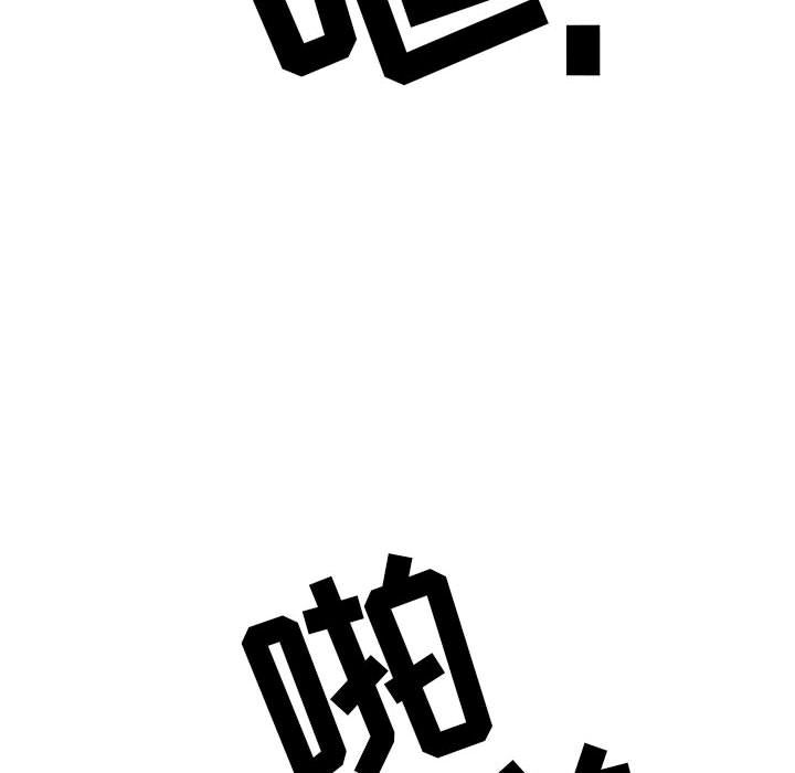 追凶[h漫]韩漫全集-追凶-第 23 章无删减无遮挡章节图片 