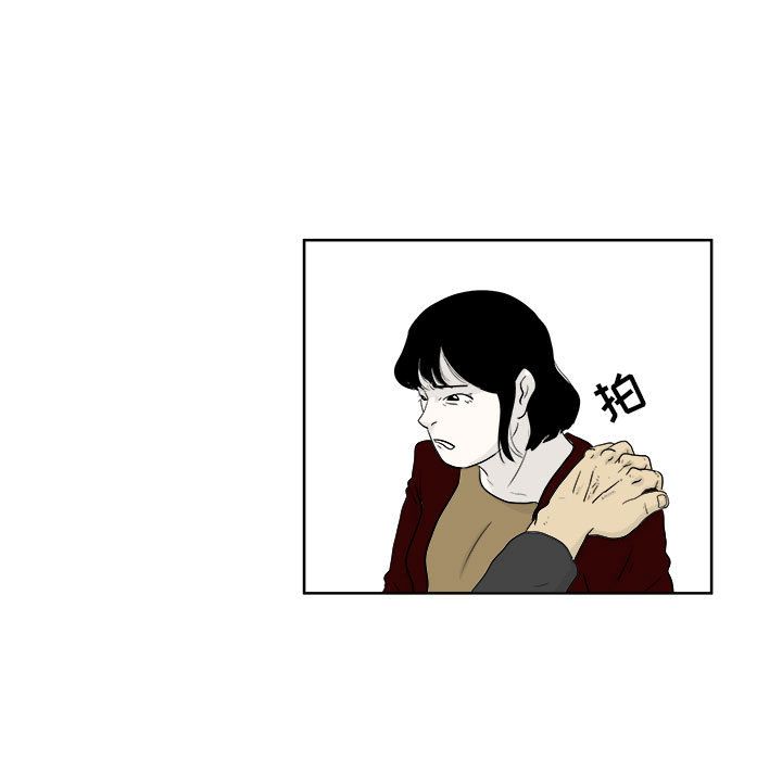 追凶[h漫]韩漫全集-追凶-第 23 章无删减无遮挡章节图片 